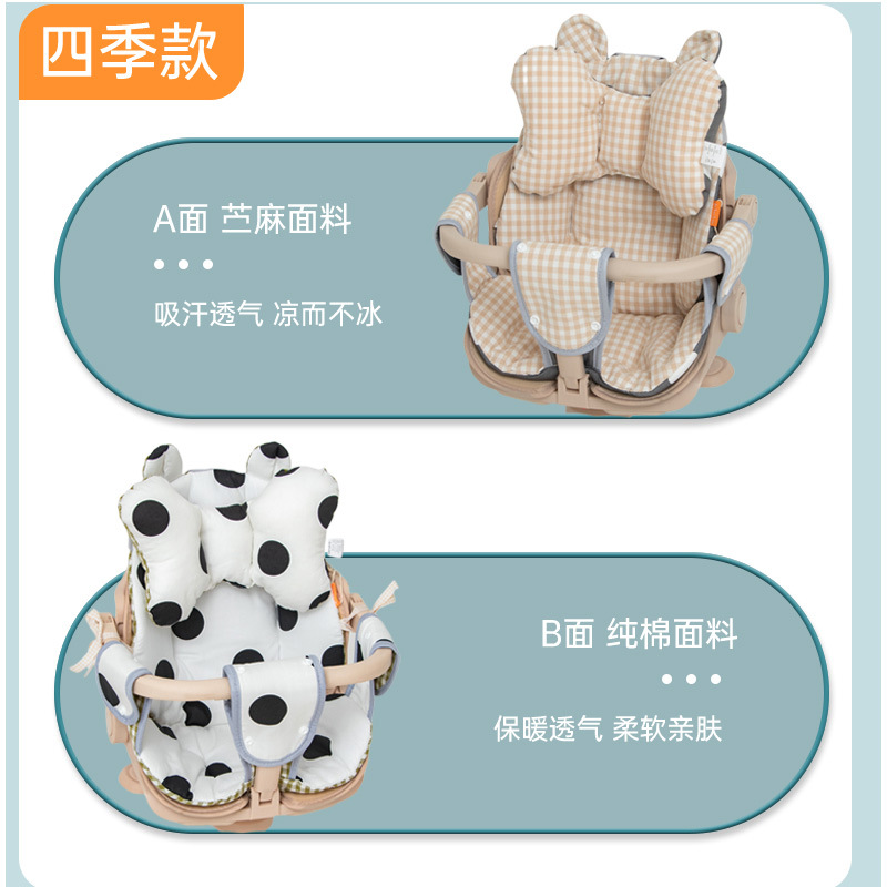 Electric car child seat cushion baby all-inclusive cushion motorcycle front safety seat cushion summer mat