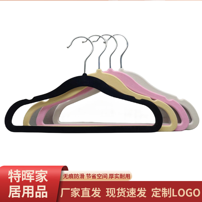 Перекрестная граница в наличии 30 см детские бархатные вешалки оптовые бархатные детские вешалки противоскользящие