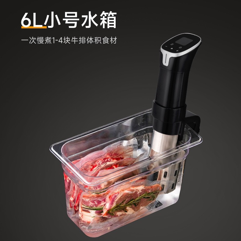 6L Low Temperature Slow Cooker Water Tank Anova Soothing Stick Pc Water Bathtub Pot Container Sous Vide Container
