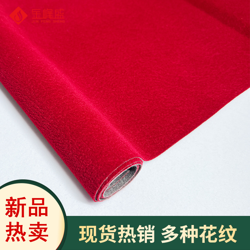 Ткань с ворсом, новый продукт, ярко-красная, для ювелирных коробок