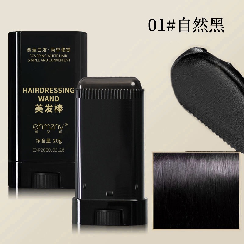 New black hair disposable hair dye pen hair stick hair dye stick temporary cover white hair cover hair comb factory generation