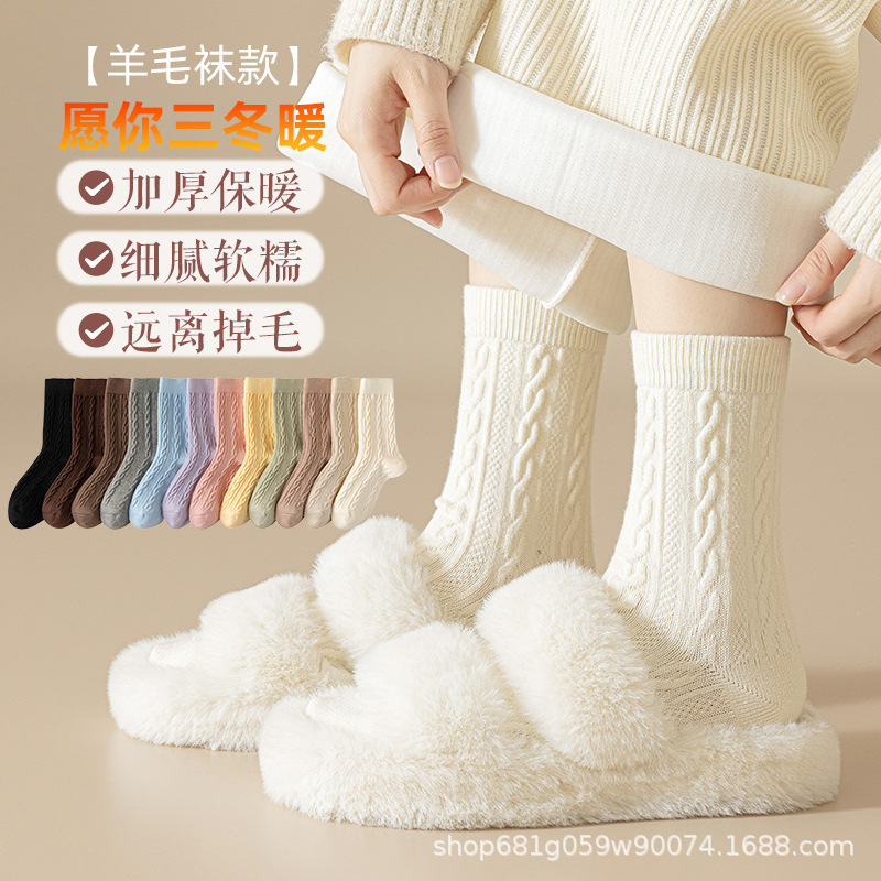 Кашемировые носки для женщин, осень и зима, до середины икры, с флисовой подкладкой, утолщенные, теплые, однотонные