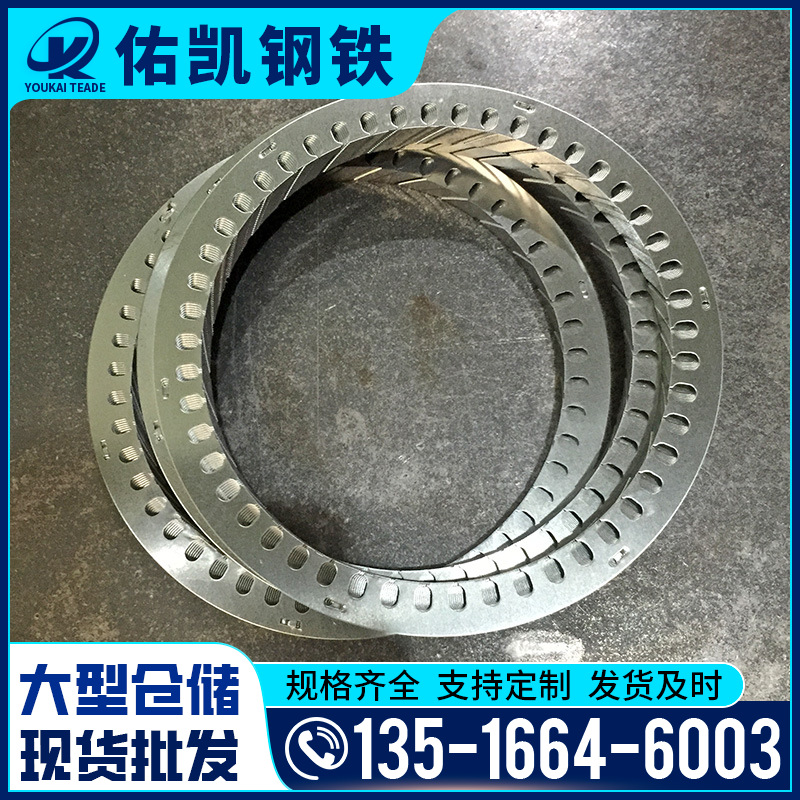 Manufacturer Baosteel 2.0 Silicon Steel Sheet Non-Oriented Transformer Core Electrical Steel Silicon Steel 800 Raw Material Processing