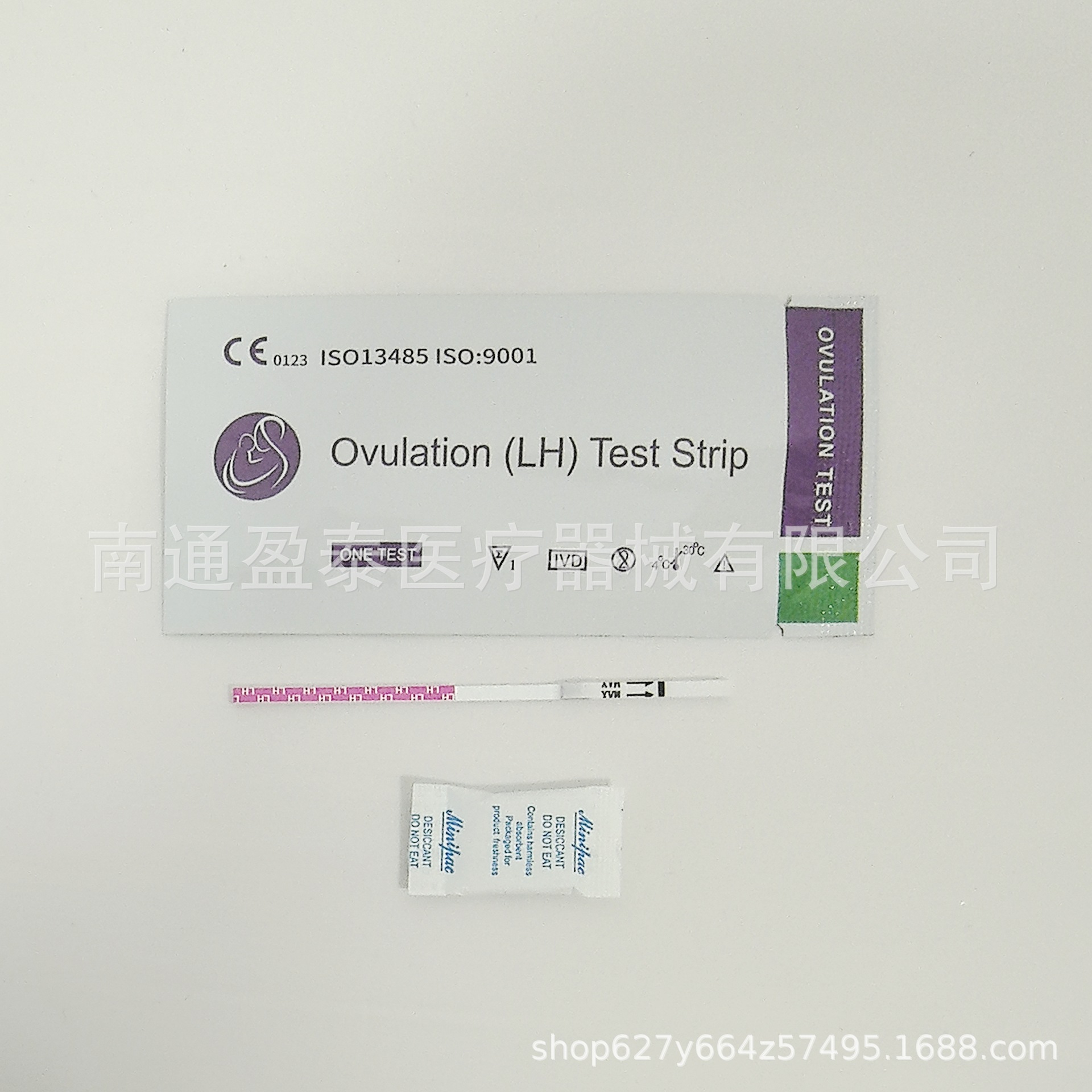 Тестовые полоски на овуляцию, карточки, ручки, тестовые полоски LH