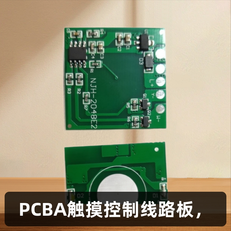 Схема сенсорного управления PCBA разработка и дизайн настольная лампа LED контроллер косметическое зеркало