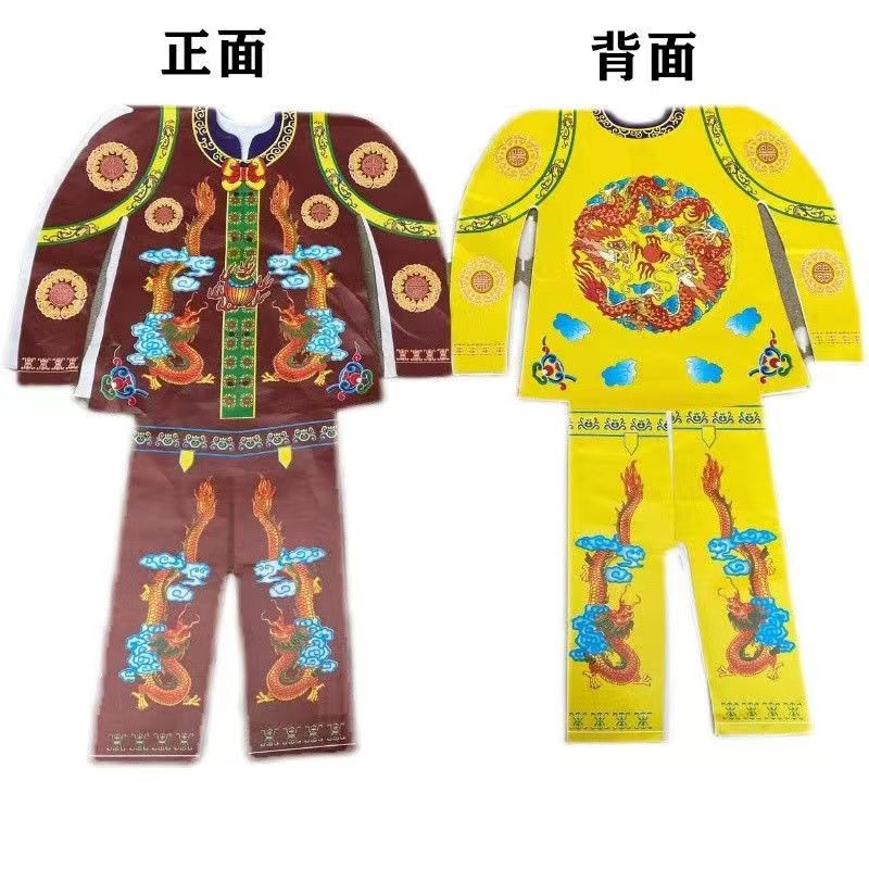 Dragon windbreaker conjoined men and women Dragon and Phoenix robe paper paste clothes eleven yuan paper shoes suit Qingming grave paper clothes shoes