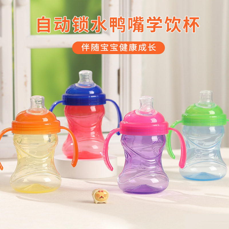 Силиконовая водяная чашка с уткой для детей старше 6 месяцев, обучающая чашка для питья, двойная ручка, нескользящая, легкая в удержании, тренировка 270