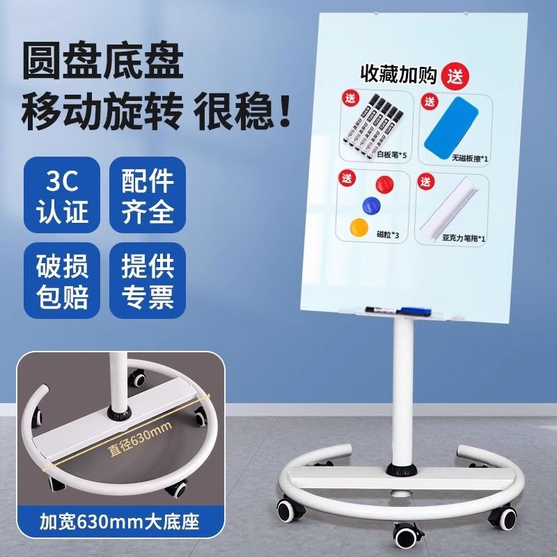 Dl магнитная закаленная стеклянная доска, настенный тип, мобильная, офисная, коммерческая, белая магнитная доска