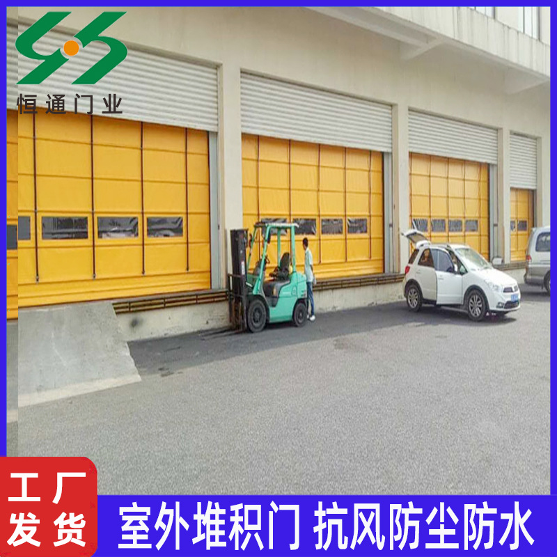 Direct supply stacking door warehouse underground garage car spray booth large PVC fast stacking door door installation
