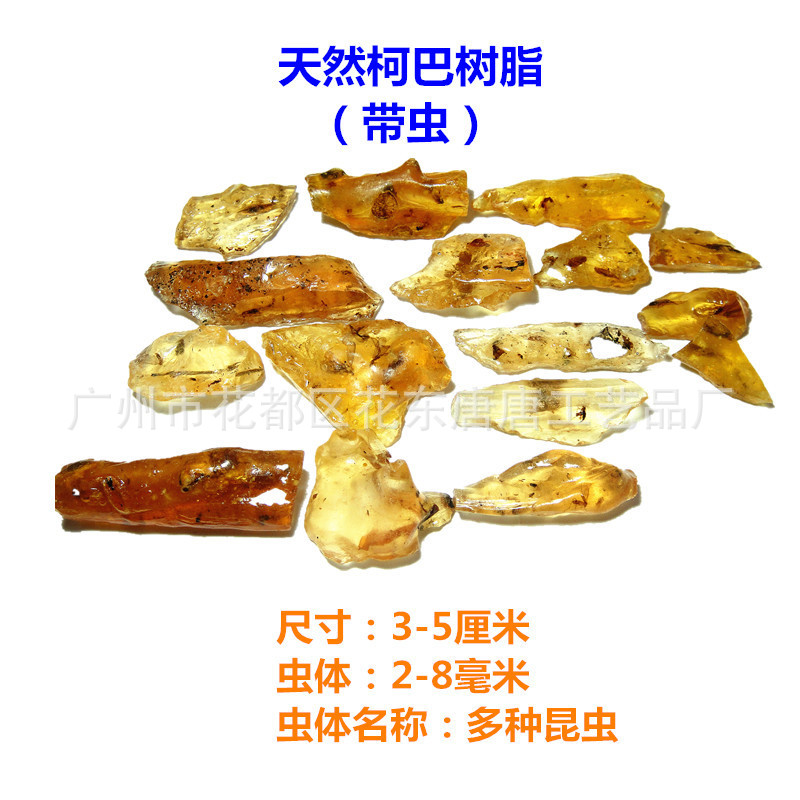 Ископаемый Экспонат С Содержанием Насекомых Коба Смола Коба Жир Имитированное Янтарь С Содержанием Насекомых Муравей Комар Экспонат Интересная Игрушка