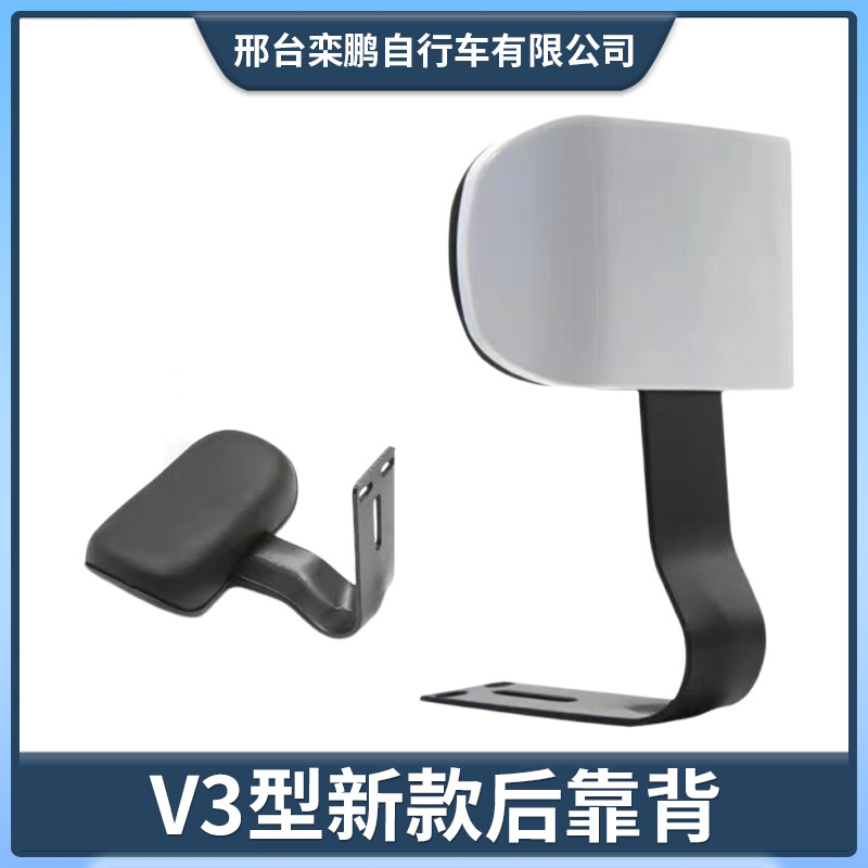 Аксессуары для модификации спинки электромобиля Yadi Emma станция колокол маленький золотой фрукт