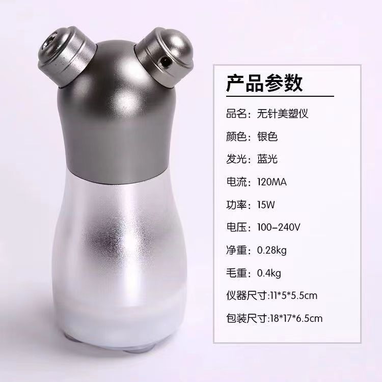 Electrophoresis instrument home beauty import instrument beauty salon RF radio frequency phototherapy micro current facial lifting firming and skin rejuvenation