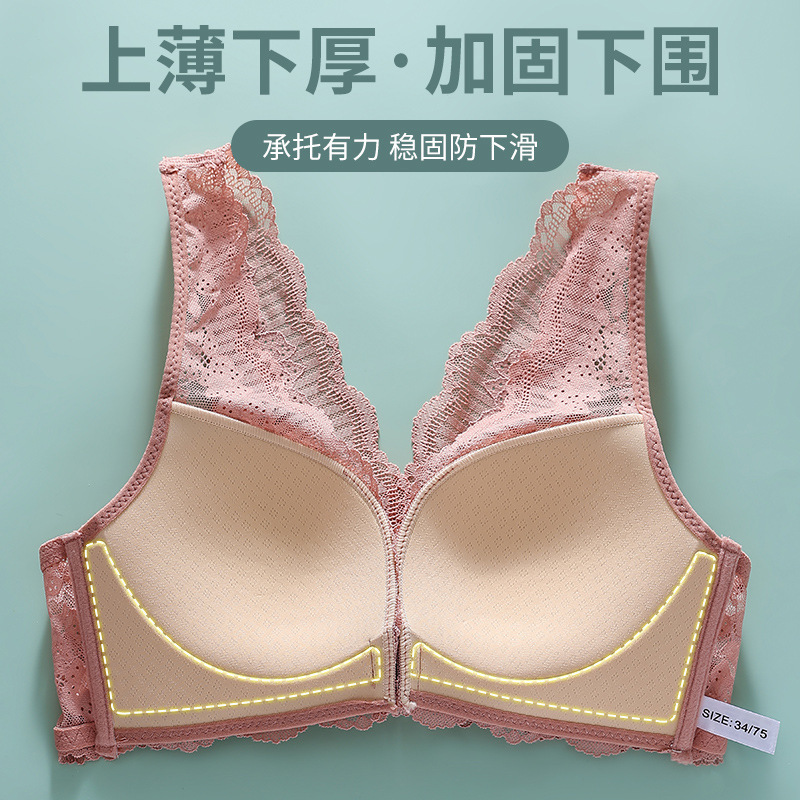 Big Chest Small Underwear Sexy Lace Push-Up Front Opening Buckle Underwear Thin Women's Beautiful Back Breathable Anti-sagging Bra