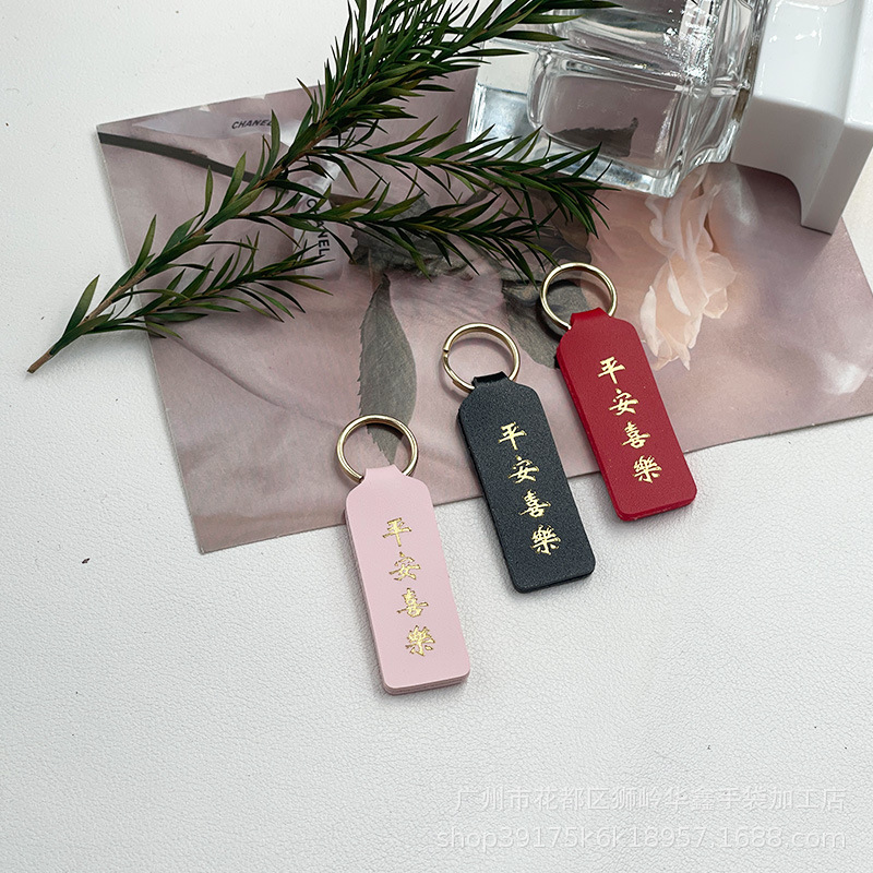 Popular Chinese-Style Car Keychain Pendant Creative Small Metal Ornament Accessories Gift Package Wedding Factory Wholesale