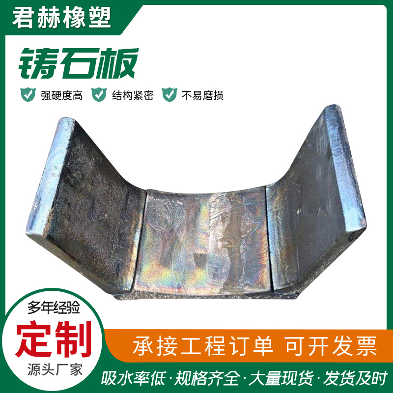 Плиты из литого камня для угольных силосов, желобов и каналов выгрузки, износостойкие, огнеупорные и жаропрочные, используются для микрокристаллических скребковых машин