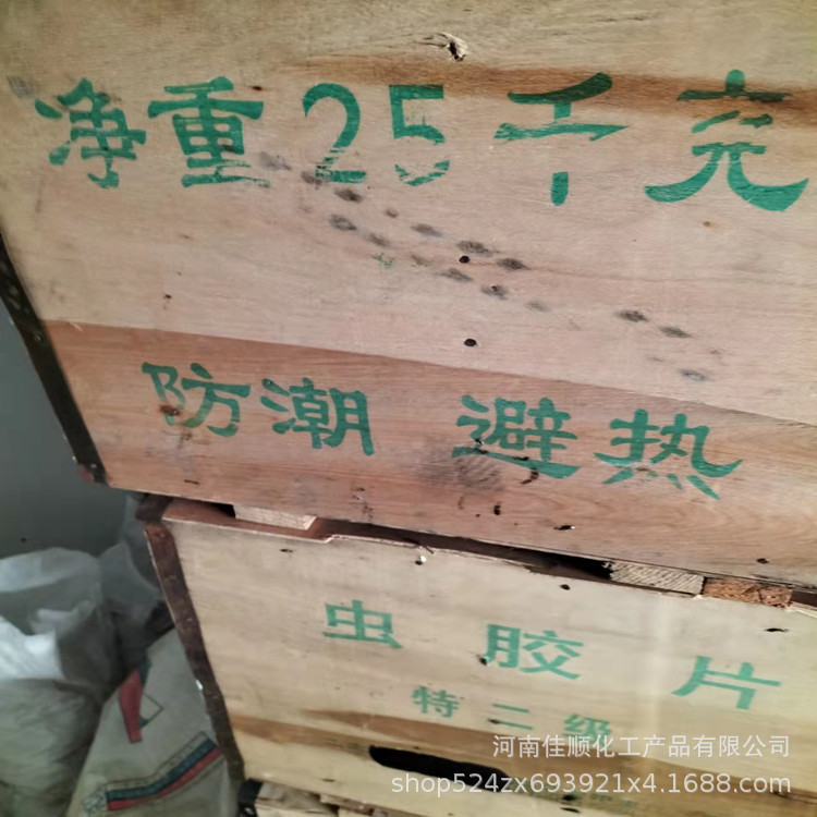 Spot Supply of Shellac Flakes, Lacquer Flakes, Shellac, Shellac Paint Flakes, Synthetic Shellac Flakes, Quality Assurance