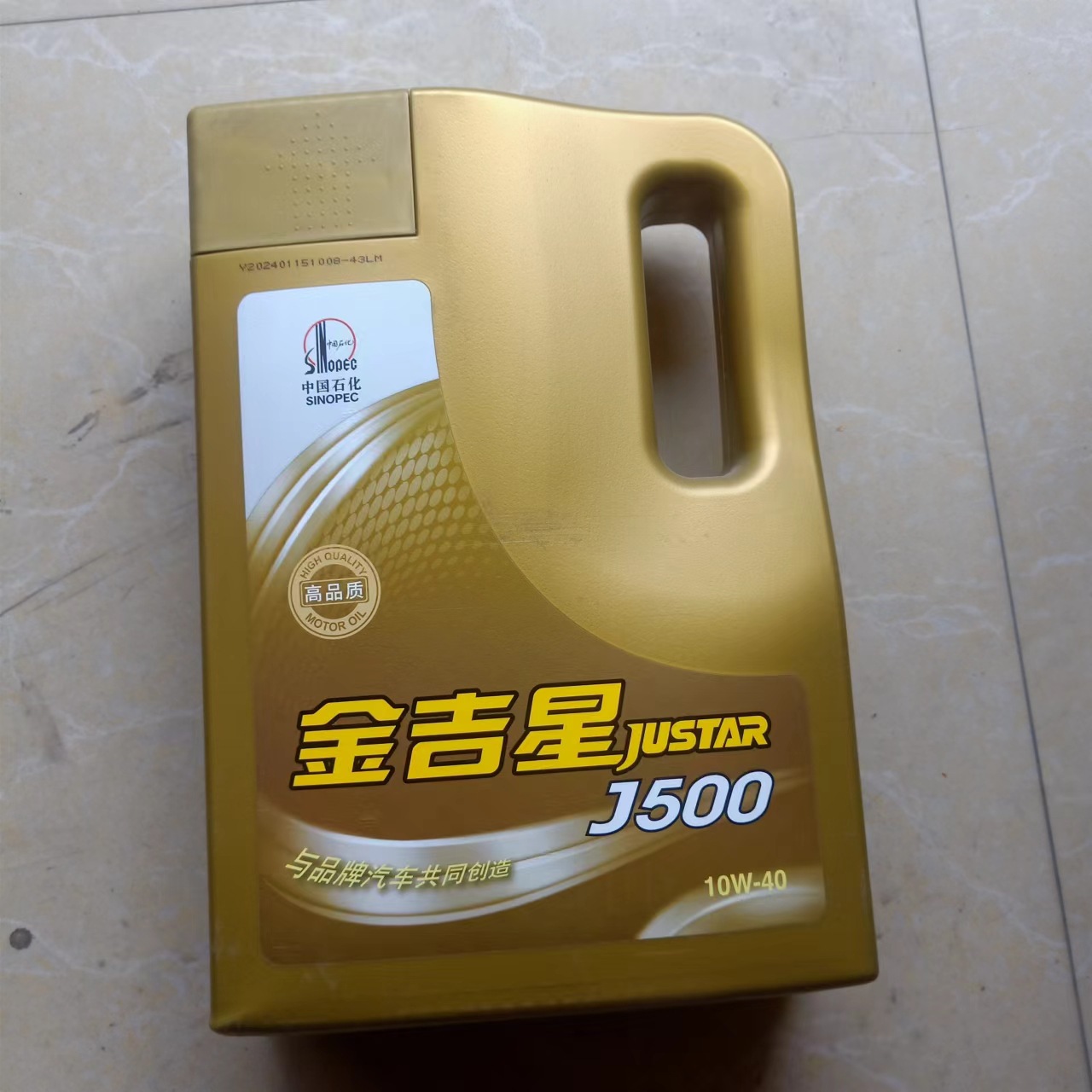 Great Wall Original Jinjixing J500Sn10W40 Car Engine Oil 3.5kg Lubricating Oil Car Engine Oil