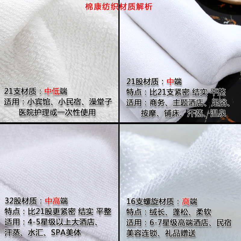 Bath Towel Pure Cotton Five-Star Hotel Bath Towel Pure Cotton Wholesale Thickeneded and Absorbent White Pure Cotton Bath Towel