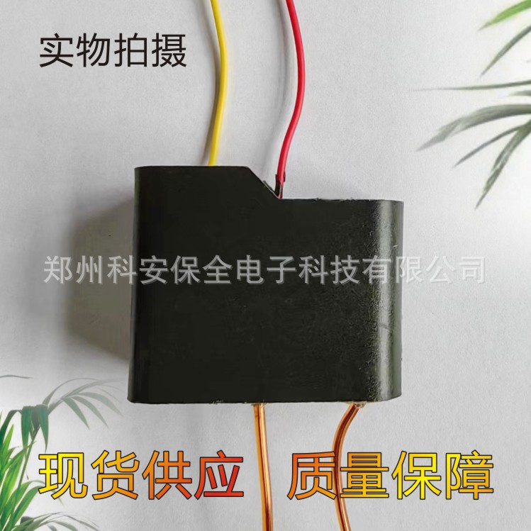 200Kv400Kv Strong Pulse High-Voltage Package Module High-Voltage Generator Dc High-Voltage Package Boost Module Super Powerful