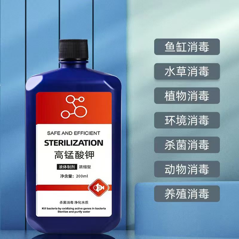 Potassium Permanganate Fish Tank Disinfectant Fish Pond Aquarium Aquaculture Sterilization Water Purifier Fish Pond Aquatic Disinfectant