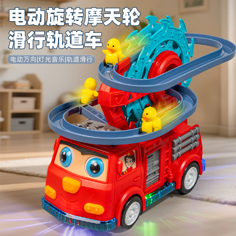 Маленький утенок, поднимающийся по лестнице, вращающееся колесо обозрения, автоматическое избегание препятствий, электрическая универсальная игрушка пожарной машины