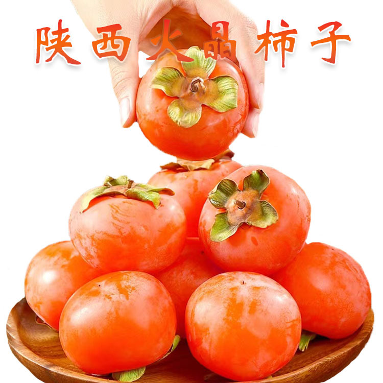 Шаньдун Линий хрустящие хурмы, свежие сезонные фрукты, хрустящие хурмы оптом, дропшиппинг