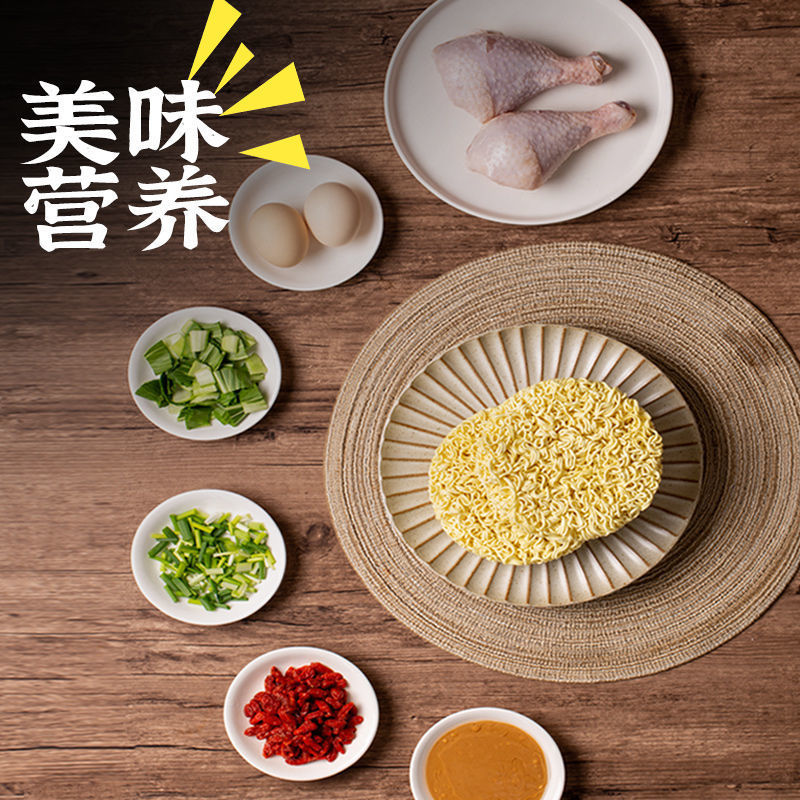 Baixiang Soup Is Delicious, Instant Noodles, Old Hen Soup, Signature Pork Bone Instant Multi-Flavor Instant Noodles, Instant Noodles Bag, Whole Box Delivery