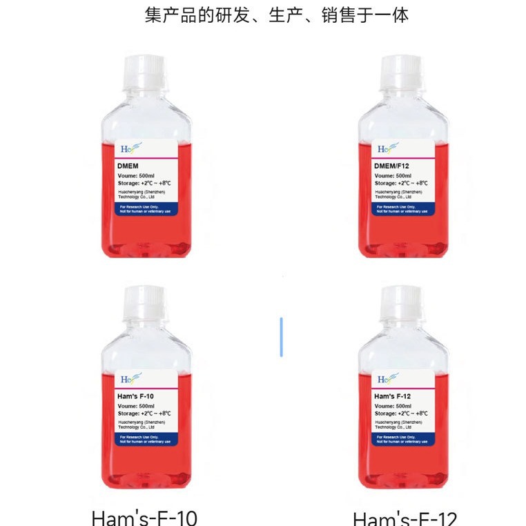 [Ready Stock for Quick Delivery] 500ml Cell Culture Medium - Professional Grade Cell Culture Solution Scientific Research Laboratory