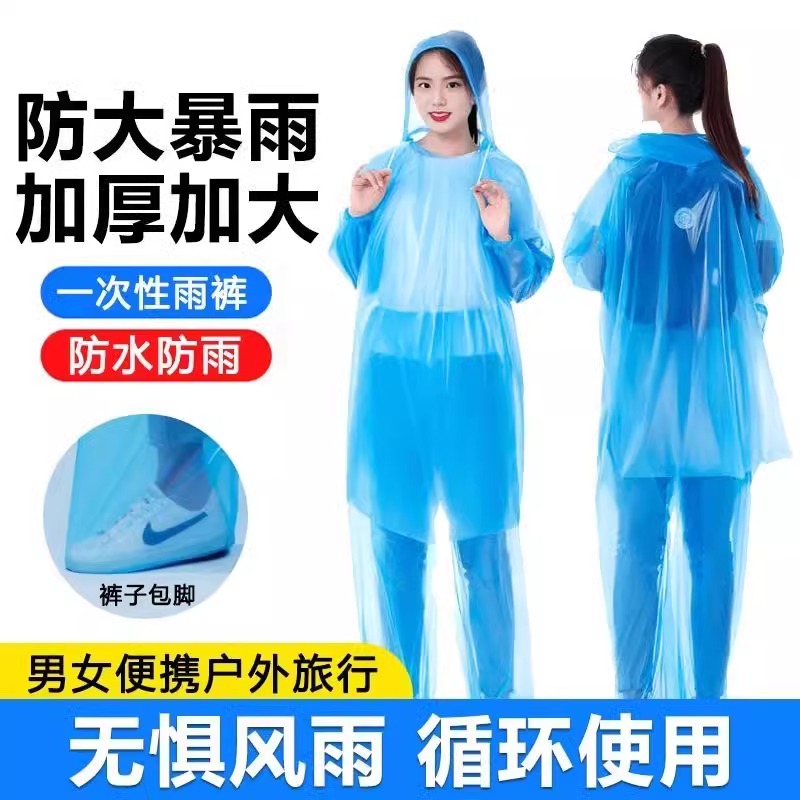 Y^Glass Slide Rafting Split Raincoat and Rain Pants Set Dustproof and Waterproof Disposable Protective Rain Pants Thickeneded Bag