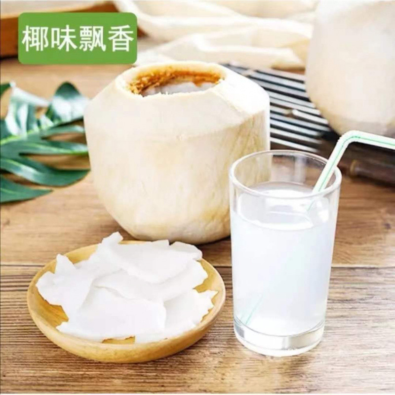 Coconut Qinghai South China Coconut Fresh Fruit Pregnant Women Coconut Emperor Hair Coconut Squeezed Coconut Juice Coconut Meat 6/9 Large Fruit Perfume Coconut