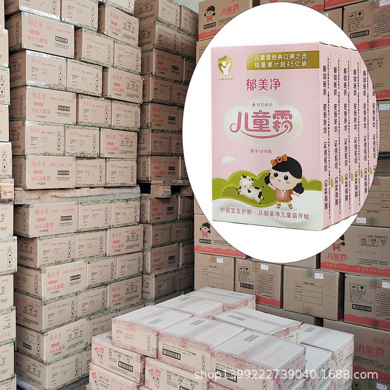 Крем для детей Yumeijing 25г, флагманский магазин Alibaba