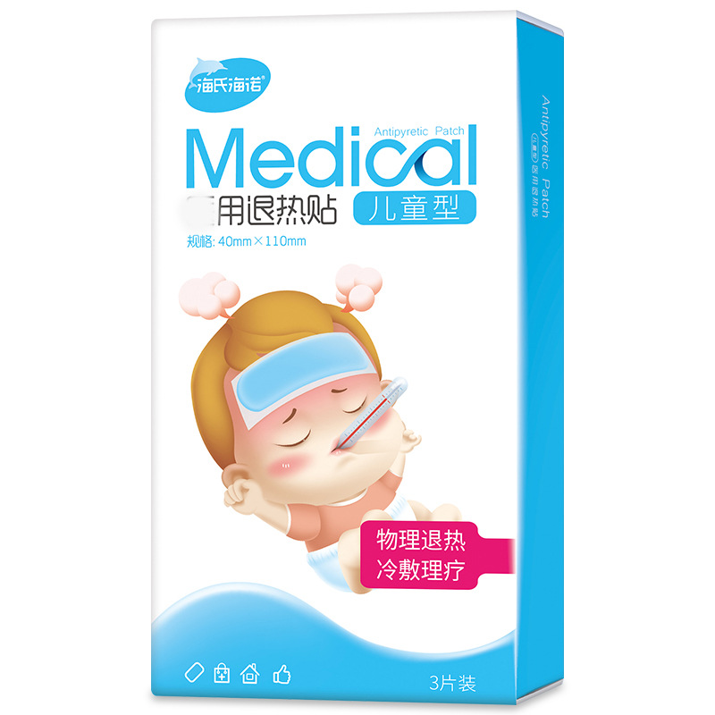 Haishi Hainuo Antipyretic Patch Children's Antipyretic Patch Physical Cooling Haishi Hainuo Antipyretic Patch Infant Ice Treasure Patch