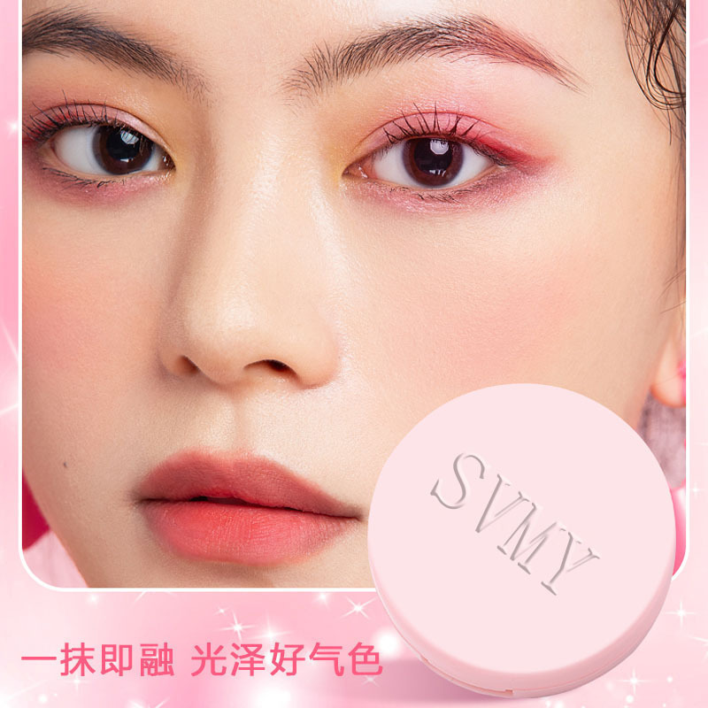 Lameila Lameila Rouge Blush Palette Nude Makeup Repair Monochrome Beginner Blush 5186