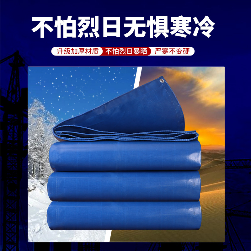 Knife scraping cloth tarpaulin pvc plastic coated tarpaulin sunshade sunscreen coated cloth thickened wear-resistant rainproof oil cloth wholesale