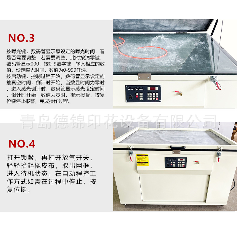 in stock wholesale iodine gallium lamp plate printer automatic vacuum exposure screen printing plate making machine ultraviolet exposure machine
