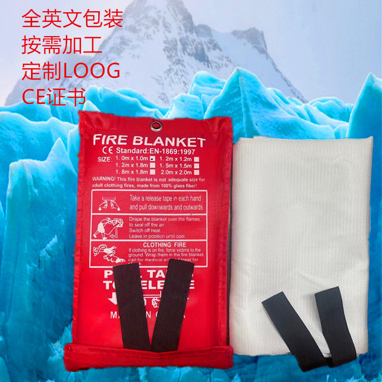 Fire blanket Fire blanket Electric welding protective blanket asbestos quilt ceramic fiber coil protection
