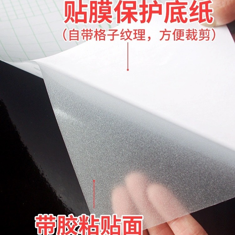 Self-Adhesive Frosted Glass Sticker Insulation Sun Protection Office Window Bathroom Toilet Sliding Door and Window Blackout Film