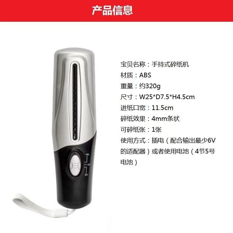 USB portable paper shredder multifunctional mini electric paper shredder office home small paper shredder in stock wholesale