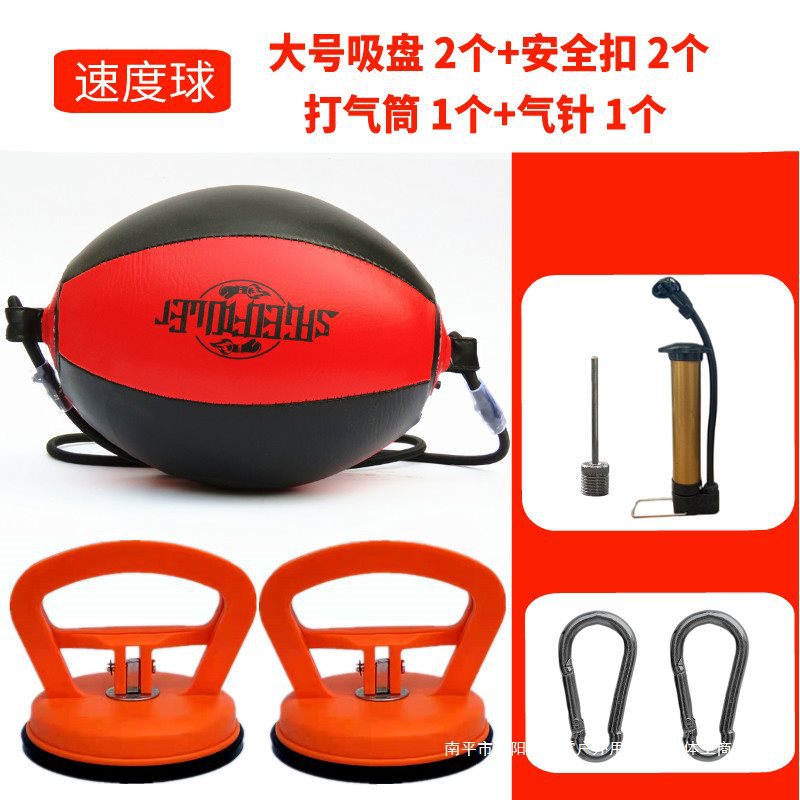 Boxing Speed Ball, Sky and Earth Reaction Ball, Home Venting, Fitness, Stress Reduction, Dodge Training, Sanda Hanging Boxing Ball