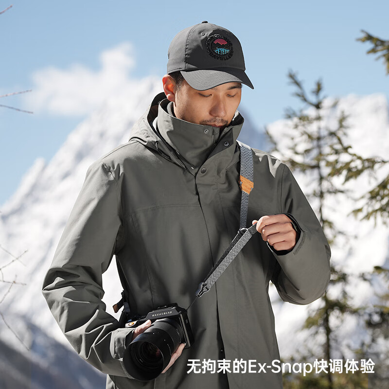 Ukrainezi Excellent Basket Maglink Magnetic Quick Buckle Camera Shoulder Strap Classic Version (Snow Rock