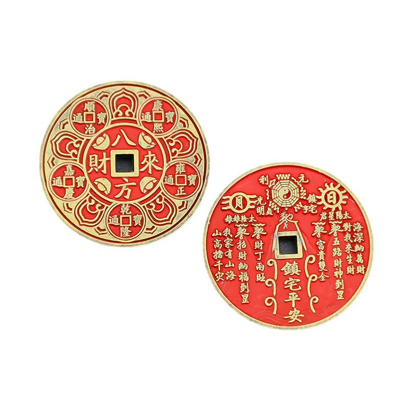 Thickened Cinnabar Mountain Ghost Bagua Spent Five Emperors Copper Coins Alloy Copper Coins Retro Keychain Imitation Antique Copper Coins Wholesale