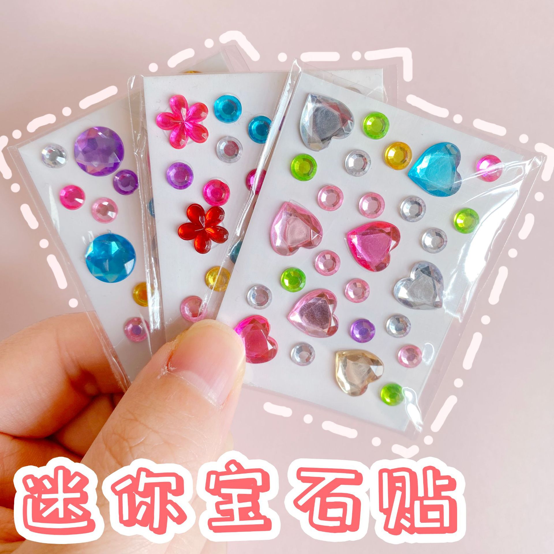 Мини-наклейки с драгоценными камнями для детей, мультяшные наклейки, оптовая продажа