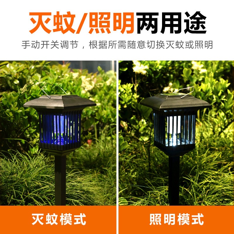Solar Mosquito Killer Lamp Outdoor Mosquito Killer Home Physical Electric Mosquito Repellent Outdoor Courtyard Balcony Lighting Mosquito Killer Lamp