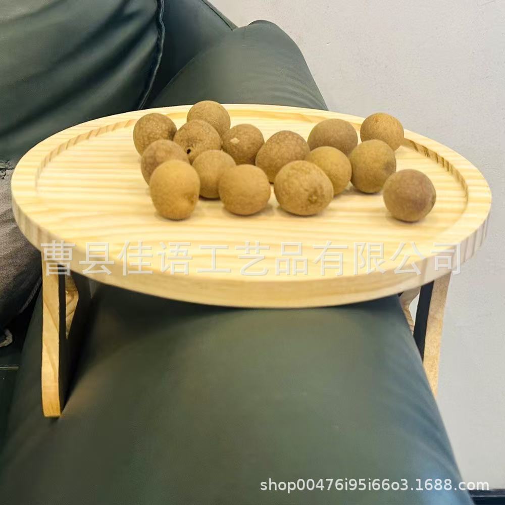 Wooden Sofa Armrest Tray Household Portable Folding Sofa Round Wooden Tray Living Room Solid Wood Fruit Tray