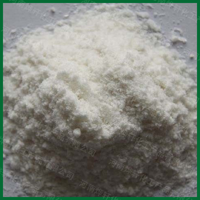 In stock supply salicylate analytical reagent cosmetic grade exfoliating industrial grade rubber anti-scorching agent