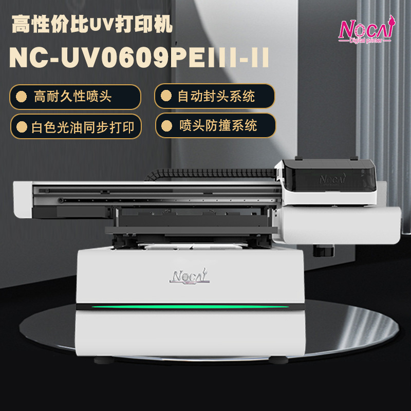 The Sixth Generation 6090 Format Uv Printer Packaging Box Pattern Three Nozzles 6-Color Small Digital Tablet Printer
