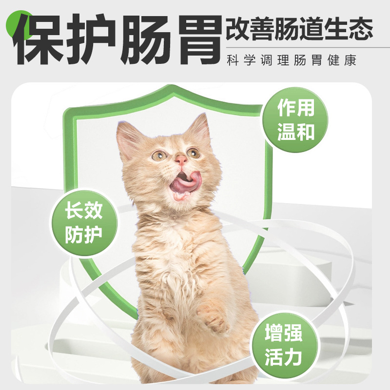 Pet Kedui Peptide Intestinal Nutritional Supplement Oral Liquid for Cats and Dogs with Diarrhea and Vomiting to Help Digestion Wholesale