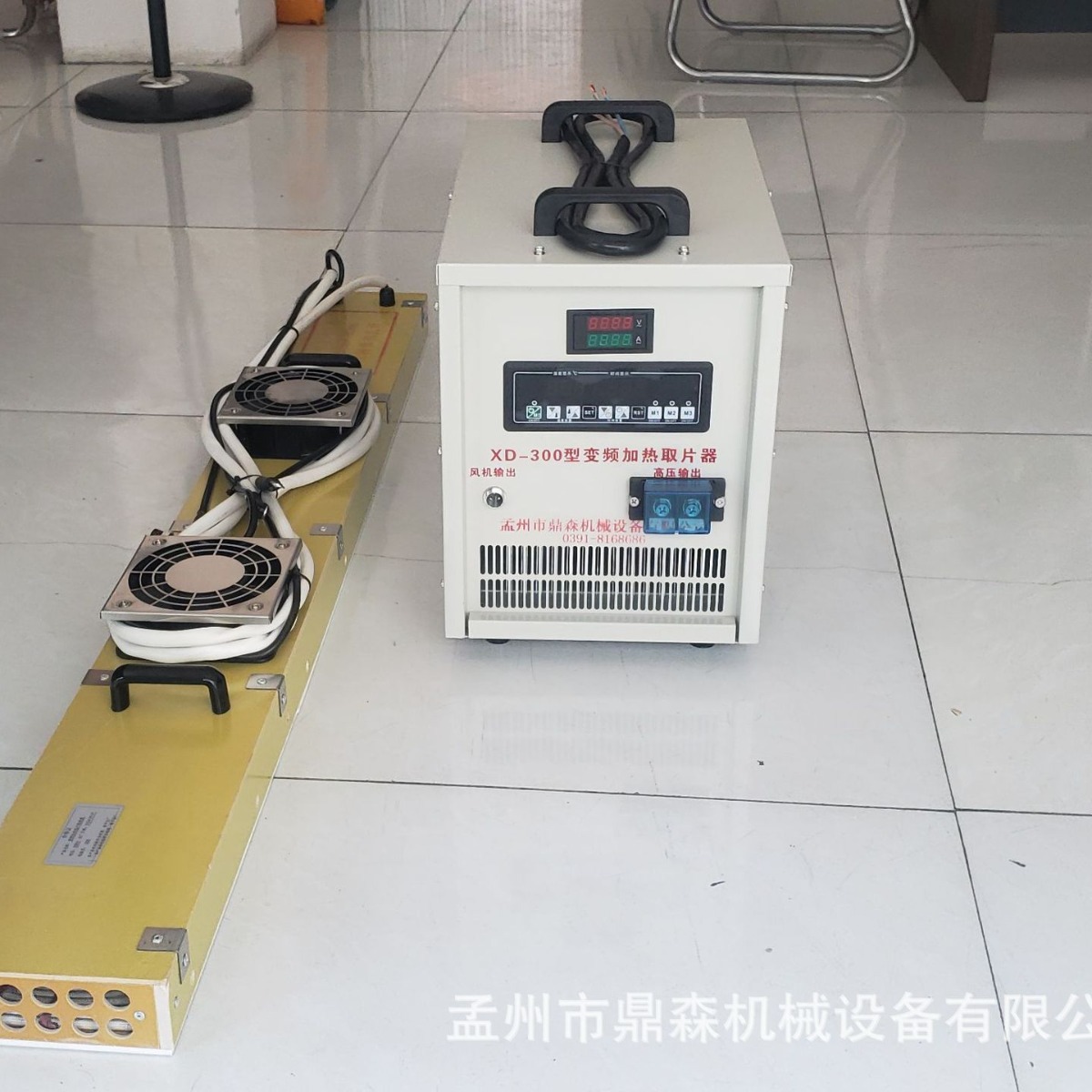 XD-300 Type Variable Frequency Heating Plate Remover