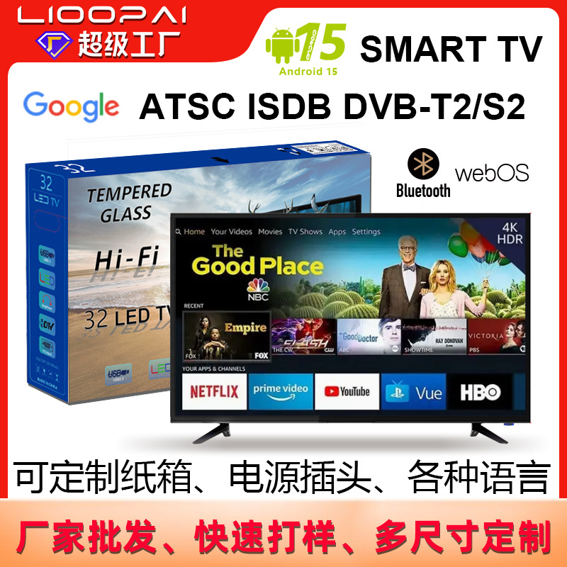 Внешняя торговля кросс-бордер 32 дюйма 42 дюйма 55 дюймов 65 дюймов 85 дюймов LCD телевизор 4K ультра-четкий большой экран смарт телевизор