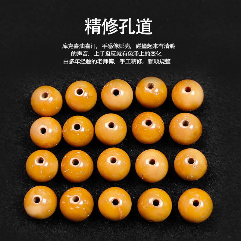 Boutique high-quality Cook round beads bracelet loose beads 5678mm light beads crack-free Bodhi beads Buddha beads DIY accessories